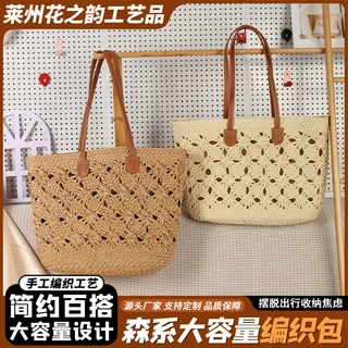 森系镂空编织托特包大容量手工编织沙滩包简约出游度假通勤手提包