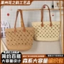 大容量手工编织镂空托特包