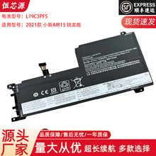 ��������С��Air 15ARE ITL ALC IAL7 2021  L19C3PF5 �ʼǱ����