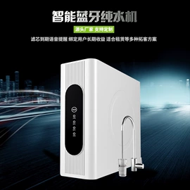 净水器配件;净水器;反渗透设备