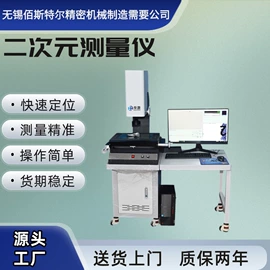 粗糙度仪;硬度计;探伤仪