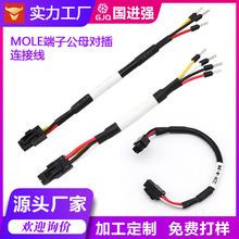 �ӹ� MOLEX���ӹ�ĸ�����B�Ӿ� �҃�LED�������� ����O�侀��