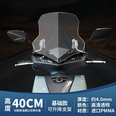 Motorcycle front windshield, Sanyang JET 150SL Windshield - 40cm-transparent-basic-model-adjustable-stainless-steel-bracket