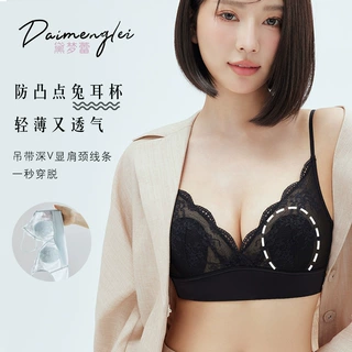 法式美胸花瓣波浪蕾丝兔耳杯美背可外穿背心时尚穿搭夏季文胸