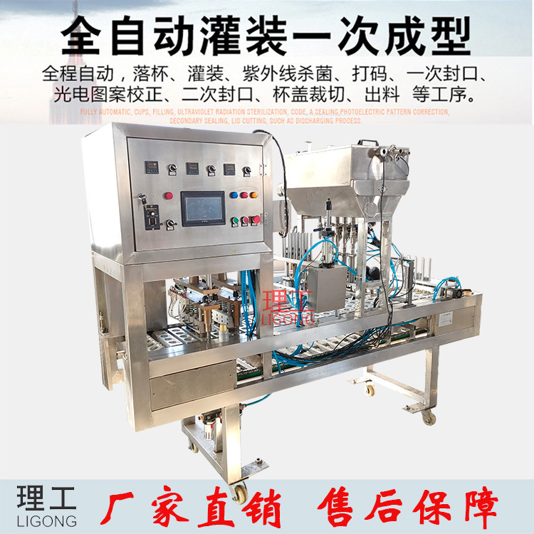 2025新款 食品包装机 全自动阿胶膏蜂蜜龟苓膏灌装封口机支持定制