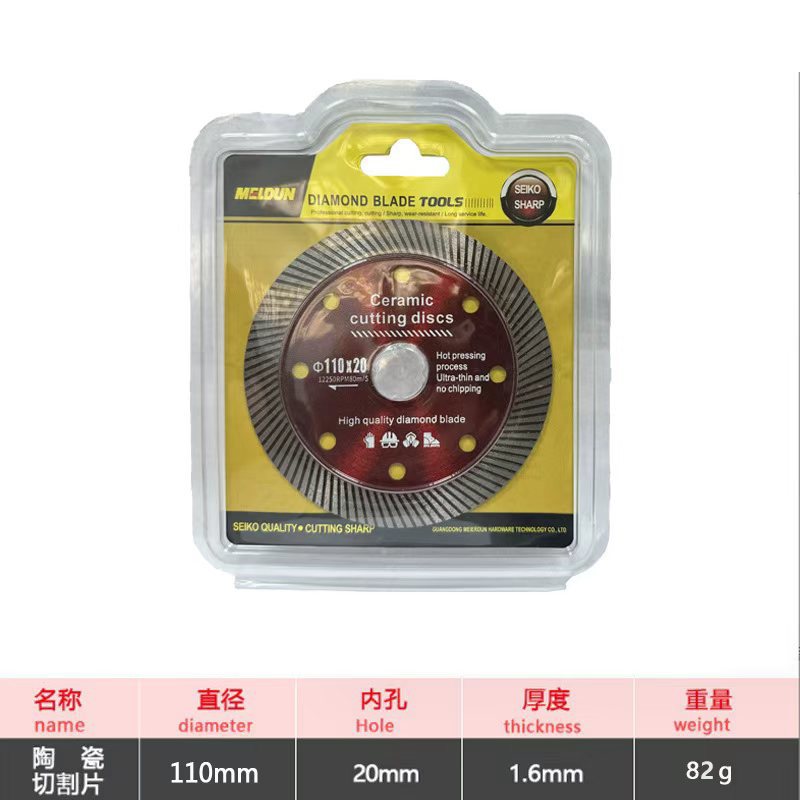 레드 세라믹 슬라이스 110 [영어 버전(포장 포함)