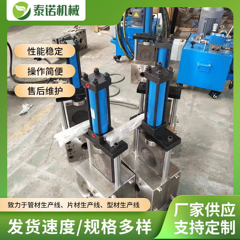 厂家供应双柱塞式换网器塑料挤出机换网器双柱大滤筒换网器现货