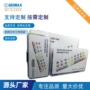定制跨境盒装电流保险丝