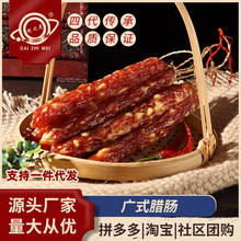 港式玫瑰露腊肠高端纯手工广东手信煲仔饭星级餐厅供应