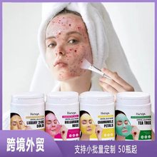 外贸专供水晶软膜粉全英文500g果冻面膜保湿玫瑰花瓣黄金茶树面膜