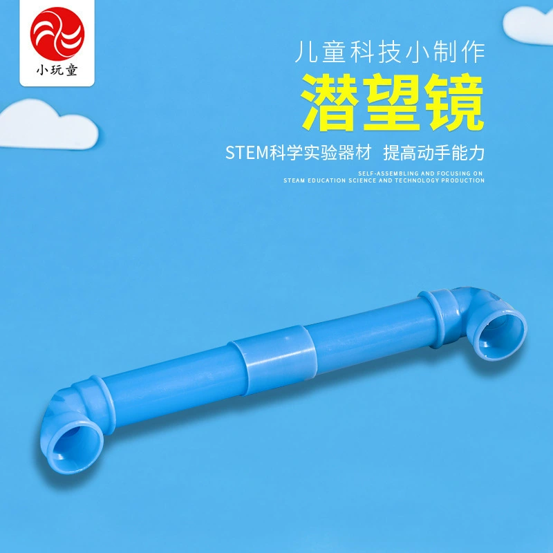 Ученики начальной школы научному эксперименту играют в учебные пособия самодельные перископы