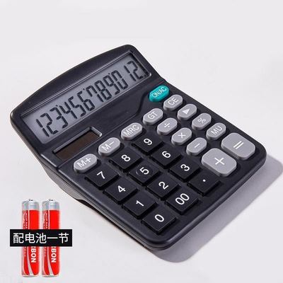 Calculator function student Finance to work in an office Stationery Supplies computer wholesale