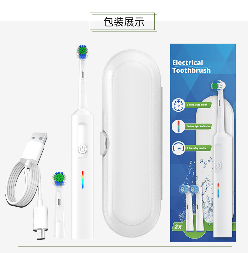 旋转电动牙刷详情_10