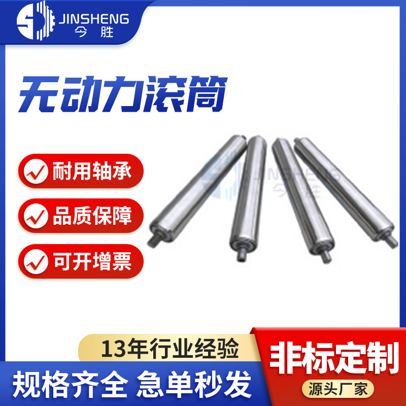 伸缩卸货地滚线滚筒 车间自动化滑梯合金顺滑无动力输送托辊