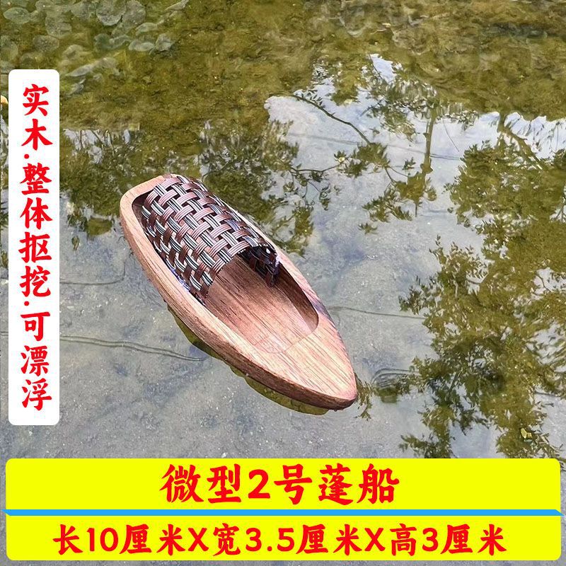 小さな木製ボートの装飾品、無垢材の漁船、オーニングボートモデル、家の装飾の装飾品、工芸品、順風満帆の木製ボート|undefined