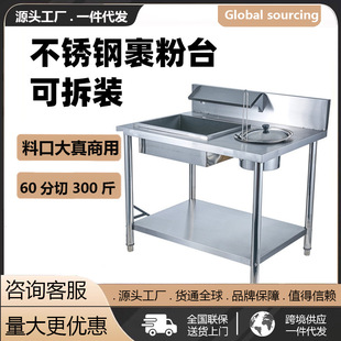 ���] ����̨ 800����̨ ���C�Ӻ񲻺��� �քӲ��P� �ɲ��b����̨