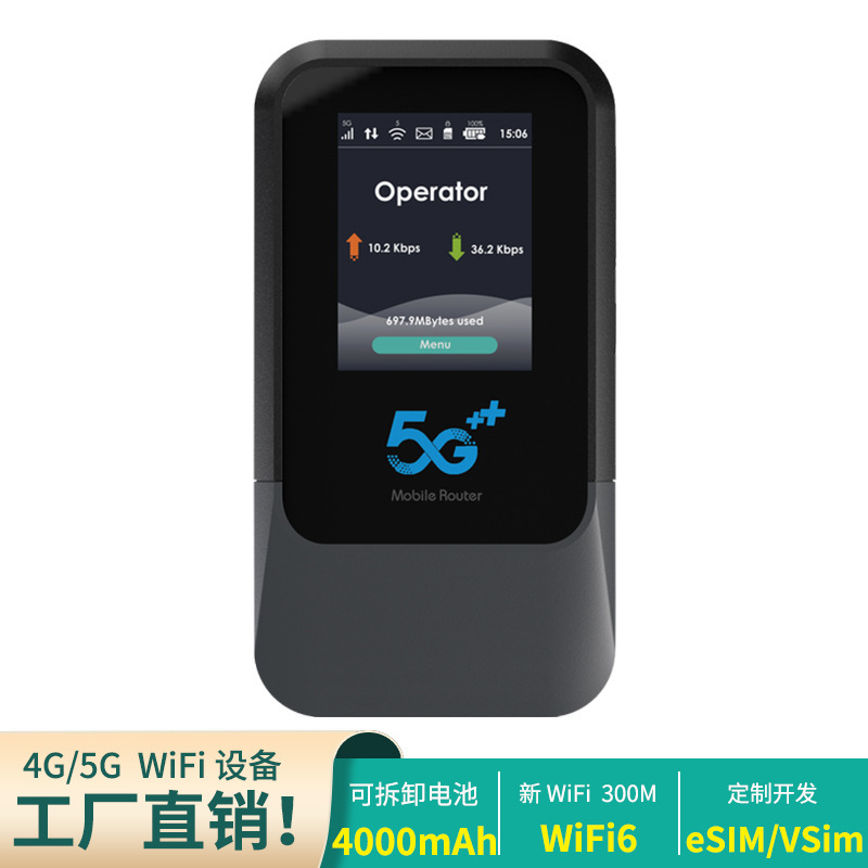5g Gigabit Global Pass Portable Wif6 Built-In Plug-In Esim Card Wireless Router Game Live Broadcast Hotspot Broadband