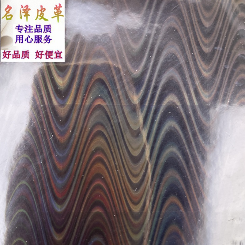 厂家直销0.65mm厚毛底镜面贴几何波浪炫彩加胶镭射革现货零售批发
