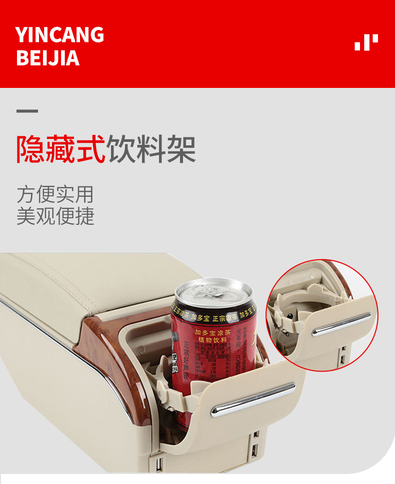10-16 Models of Volkswagen Tiguan Armrest Box, Original Factory Modified Central Storage Box, Tiguan No-Drill Armrest Box