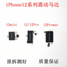 mOiPhone12 Pro MAXR_  12mini