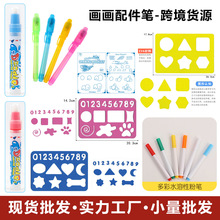 ��ͯDIYˮ����ˮ�P��� �T�f�������Pɢ�����l ���g�L���o������