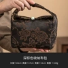Жаккардовый мешочек для хранения, тёмно-коричневый
