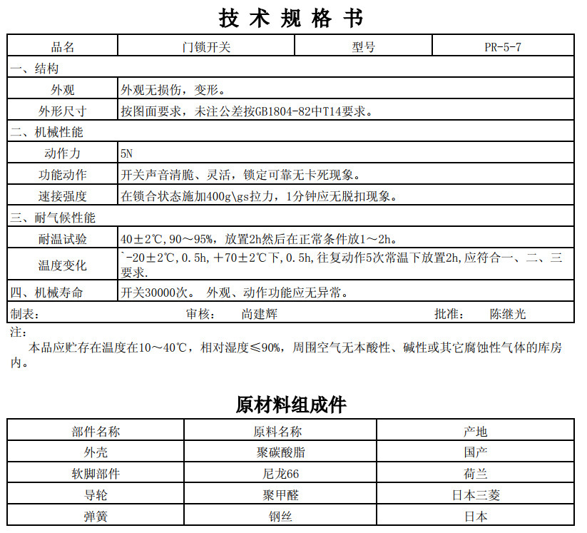 微信图片_20230316151305