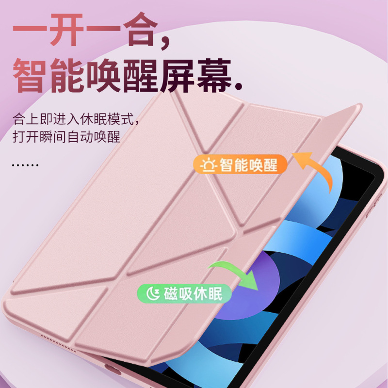 ペンスロット付き ipad11 保護ケースに適しています Y 折りたたみ 10.2inch 曲げ防止 pro13 第 9 世代 air456 アクリル 78 シェル|undefined
