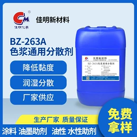 涂料分散剂;其他涂料助剂;涂料消泡剂