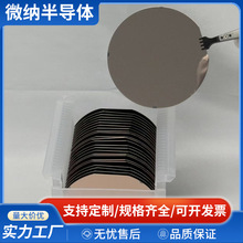 半导体科研晶圆热销PVD电子专用材料质量优选镀铜Cu硅基片科研级