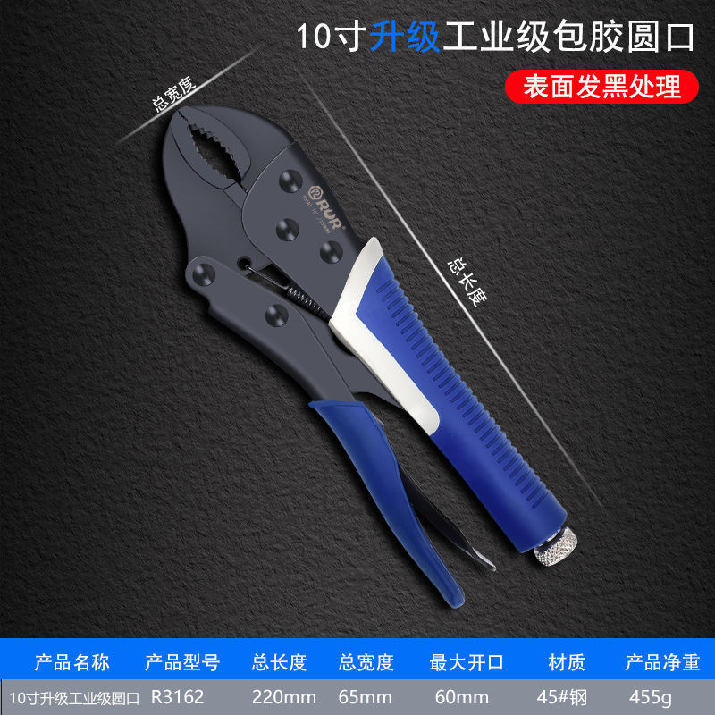 [산업용 업그레이드 모델] 10inch 둥근 입 파워 플라이어