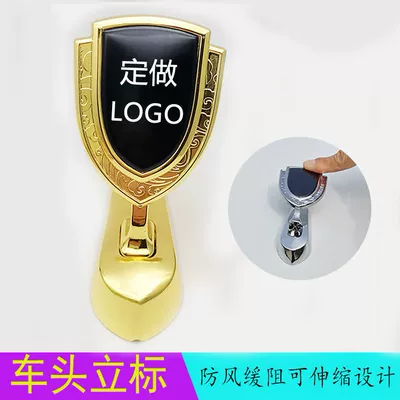 stickers alloy brand car logo — Car logo