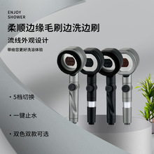 跨境专供花洒卫浴家用增压过滤五档淋浴毛刷莲蓬头浴室洗澡花洒头