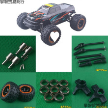 ������HBX16889 SG1601RC�b��܇������ٲ������X݆�����S܇݆ESC