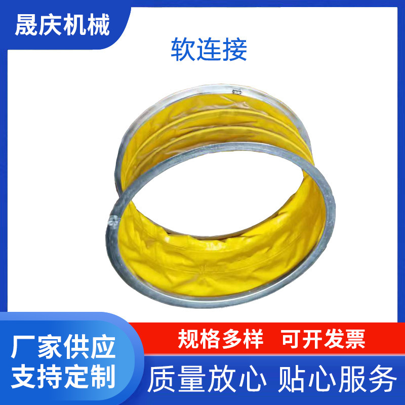 厂家生产帆布软连接耐高温风机排烟通风用软连接硅胶布软连接厂家