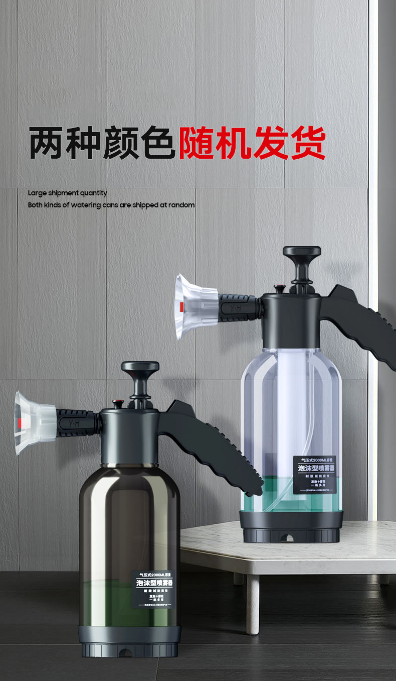 2L Foam Car Wash Sprayer Pressure Watering Can High Pressure Nozzle