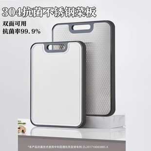 304 Stainless Steel Cutting Board Household Wheat Fiber Antibacterial Cutting Board Household Mildew-Proof Chopping Board Thickeneded Double-Sided Cutting Board