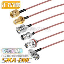 SMA�DBNCϵ��50�WRG316��y���l�B�Ӿ� �쾀���L�� SMA/BNC��ĸ