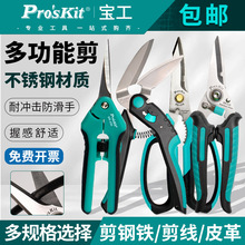 ̨�屦��SR-330�������ò���ּ����๦�ܼ���ʳƷ�������������