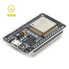 ESP-32 Development Board WiFi+Bluetooth 2-in-1 Dual CPU Low ESP32 ESP-32S 2.4 GHz