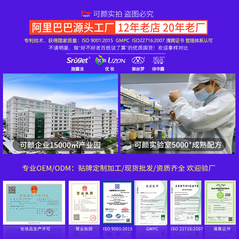sroget胶原蛋白紧致抗皱保湿护肤品套装正品品牌水乳霜厂家批发|undefined