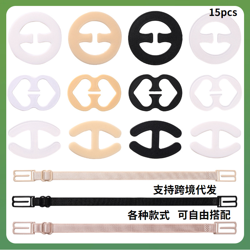 跨境套装普通款防滑带圆形工字形八字形防滑扣防掉15pcs防滑套装