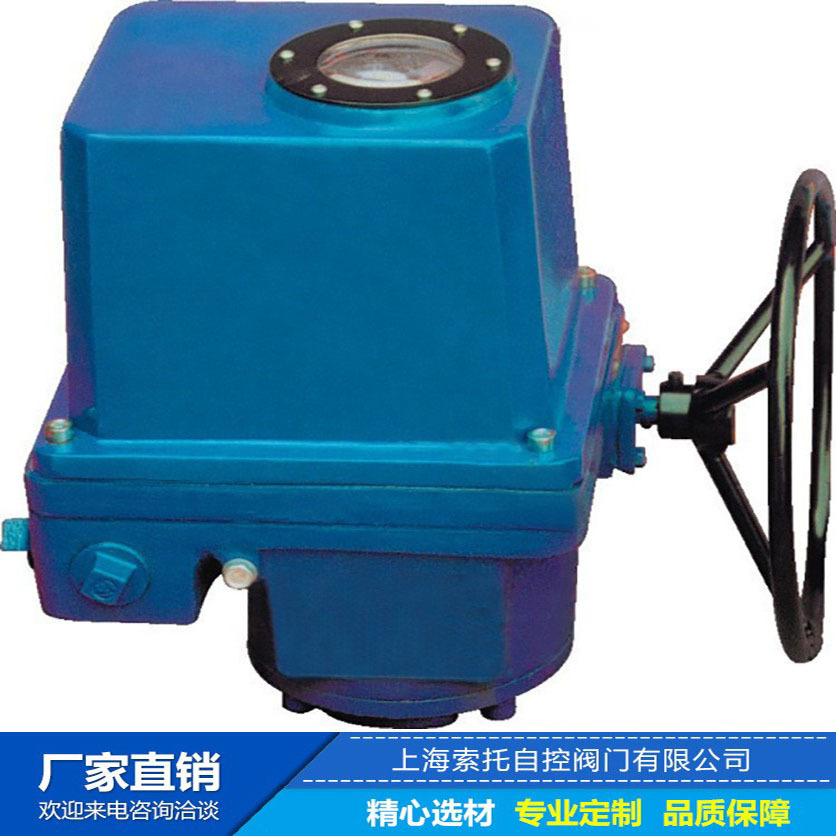 LQ电动装置配备球阀驱动LQ50球阀电动装置220V部分回转电动执行器