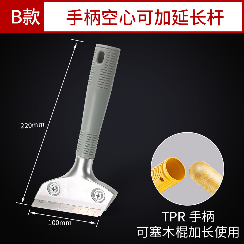 Cuchillo de limpieza de cuchillo, cuchillo de limpieza de costura, cuchilla de raspado