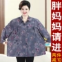 加大码长袖薄款夏季衬衫