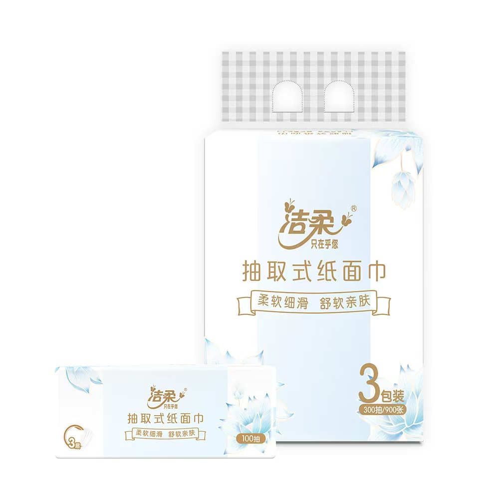 洁柔莲花系列软抽三层100抽3包提装一件代发积分兑换礼品整箱批发