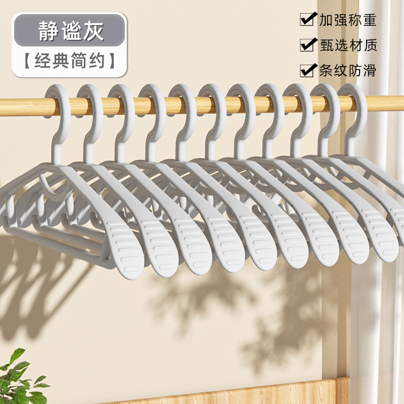 조용한 회색