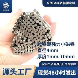 ���S���l4mm�S�F���������FDIY�����NС���FƬ��ߴ��F���Fʯ�AƬ