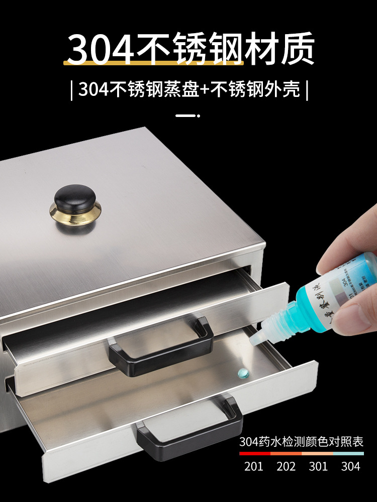 广东肠粉机家用小型蒸箱蒸粉盘电热家庭304不锈钢抽屉式拉肠粉炉