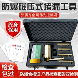 防静电工具;其他五金工具;防爆工具